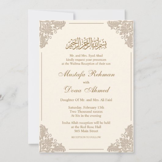 Elegante islamitische nikkah uitnodigingskaart kaart (Voorkant)
