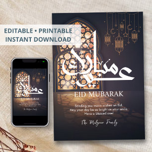 Elegante Islamitische Raam Eid Mubarak Kaart