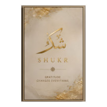 Elegante islamitische typografie met goud folie