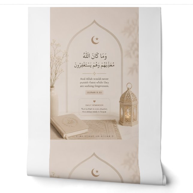 Elegante islamitische vergeefherinnering | Koran 8 Behang (Afrollen)