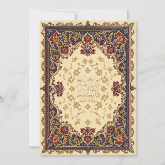 Elegante islamitische vintage bruiloft uitnodiging (Achterkant)
