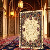 Elegante islamitische vintage bruiloft uitnodiging