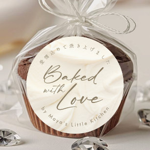 Elegante Ivoor Crème Script Gebakken met Liefde Ronde Sticker
