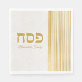 Elegante Joodse Feestdag Hebreeuwse Pasen  Servet (Voorkant)