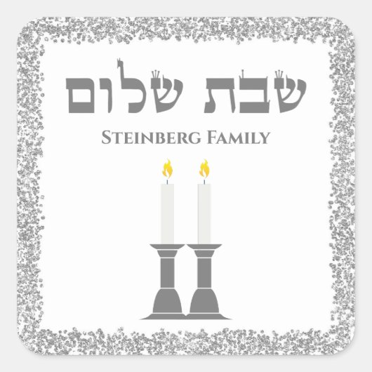 Elegante kaarsen Hebreeuwse Shabbat Shalom Sticker (Voorkant)