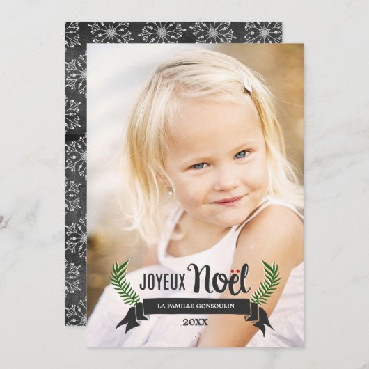 Elegante kerstkaart (Voorkant / Achterkant)