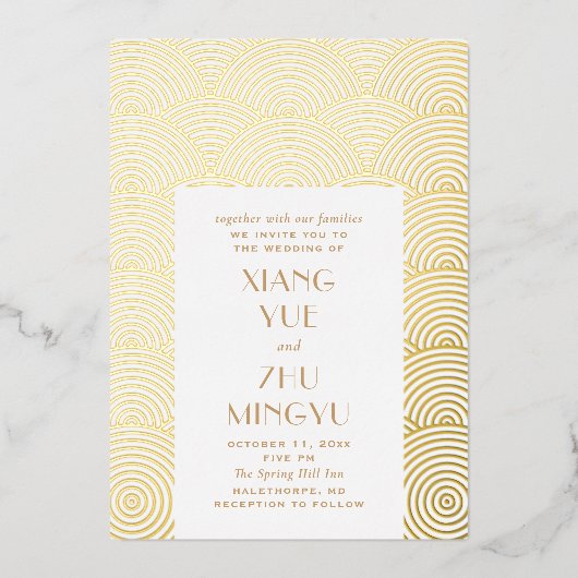 Elegante klassieke gouden Aziatische bruiloft. Chi Folie Uitnodiging (Voorkant)
