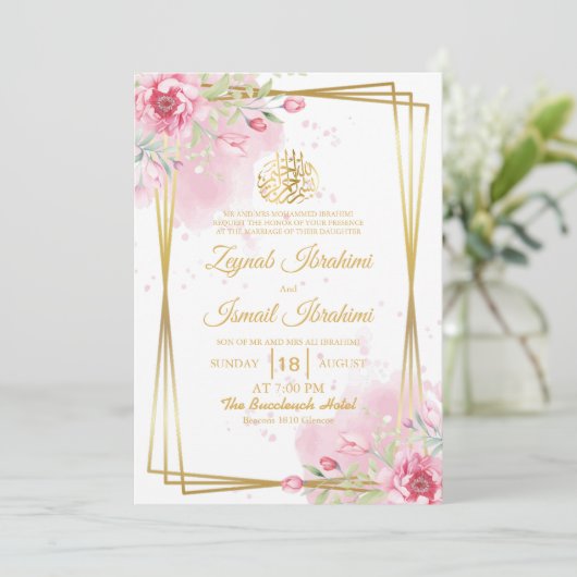 Elegante Kleur Roze Bloemen Islamitische Moslim Hu Kaart (Staand voorkant)