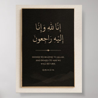 Elegante Koranvers Minimaal Poster