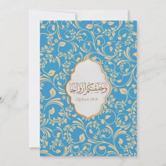 Elegante lichtblauwe islamitische boogtrouw  kaart (Achterkant)