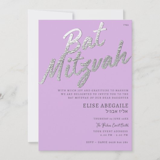 Elegante Lilac & Zilveren Bat Mitzvah Uitnodiging (Voorkant)