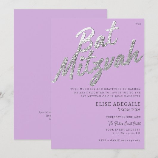Elegante Lilac & Zilveren Bat Mitzvah Uitnodiging (Voorkant / Achterkant)