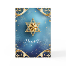 Elegante Mazel Tov, 5" x 7" opgevouwen wenskaart