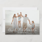 Elegante Mele Kalikimaka Tropische Foto Kerstmis Feestdagenkaart (Voorkant)