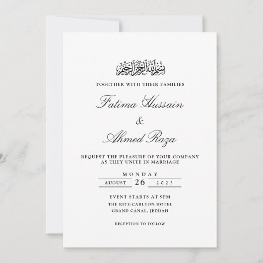 Elegante minimale islamitische bruiloft kaart (Voorkant)