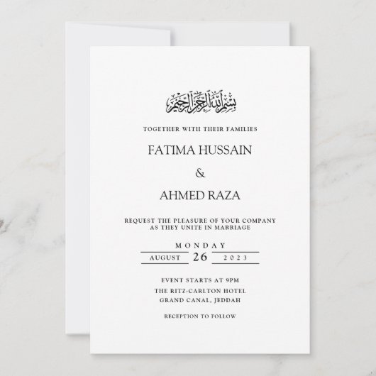 Elegante minimale witte islamitische bruiloft kaart (Voorkant)