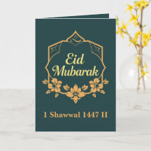 Elegante Minimalistische Eid Mubarak Groet