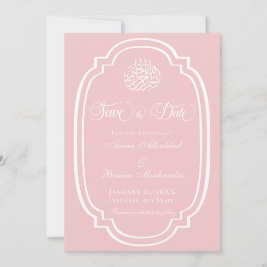 Elegante minimalistische roze islamitische bruilof save the date (Voorkant)