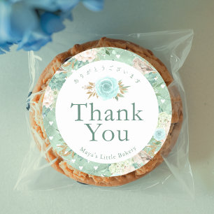 Elegante Mintgroene Waterverf Botanische Bedankt Ronde Sticker