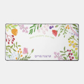 Elegante moderne bloemige Hebreeuwse naam geperson Bureaumat (Voorkant)