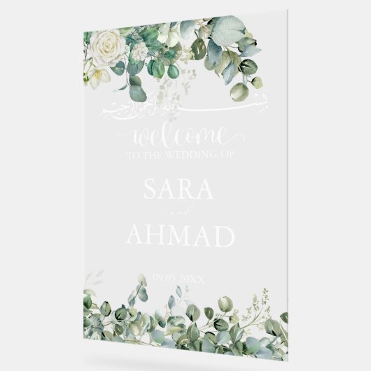 Elegante moslim islamitische bruiloft ingang duide acryl bord (Hoek)