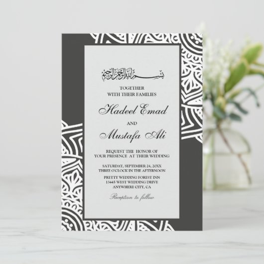 Elegante moslim trouwuitnodiging kaart (Staand voorkant)