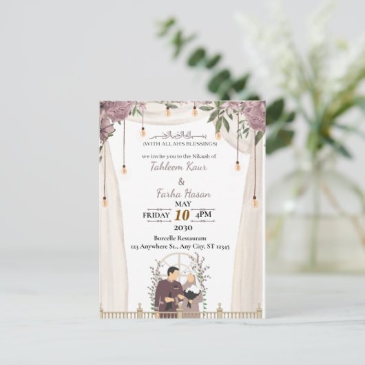 Elegante Nikaah uitnodigingskaart voor Moslims | U Uitnodiging Briefkaart (Staand voorkant)