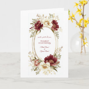 Elegante Nikah-uitnodigingskaart - Maroon bloemenv Kaart