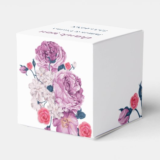 Elegante Paarse bloem gepersonaliseerde bruiloft Bedankdoosjes (Achterkant)