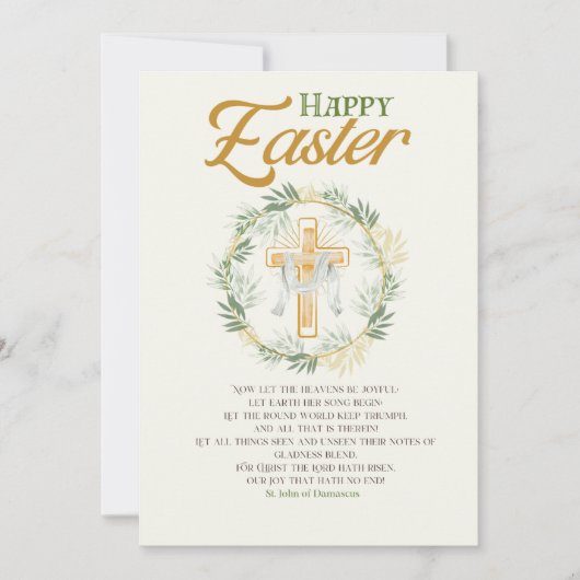 Elegante paasgroet feestdagenkaart (Voorkant)
