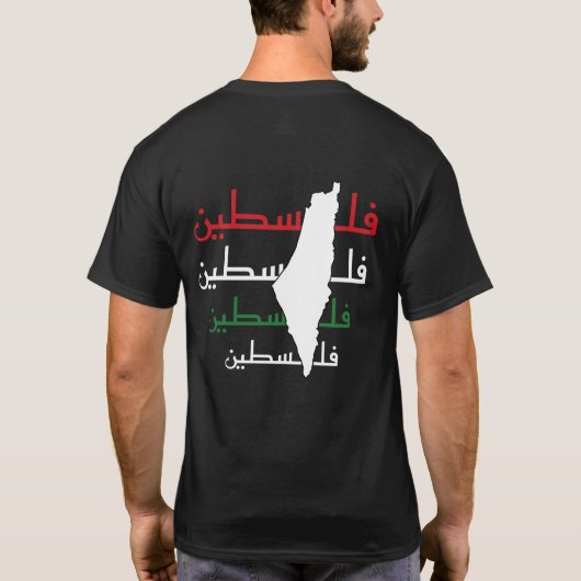 Elegante Palestina Naam met Palestijnse Vlag Kaart T-shirt (Achterkant)