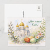 Elegante Pasen Kerk Aquarel Briefkaart (Voorkant / Achterkant)