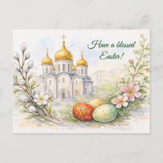 Elegante Pasen Kerk Aquarel Briefkaart (Voorkant)