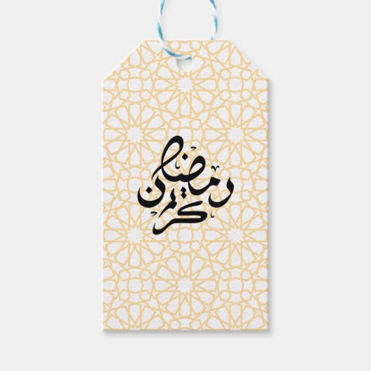 Elegante Ramadan-cadeaubijslab Cadeaulabel (Voorkant)