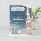 Elegante Ramadan Iftar-uitnodiging met Witte Moske Kaart (Staand voorkant)