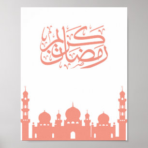 Elegante "Ramadan Kareem" Arabische kalligrafie mu Poster
