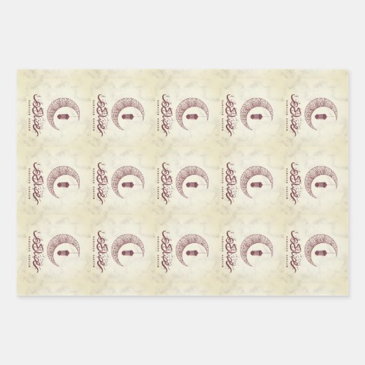 Elegante Ramadan Kareem Inpakpapier Vel (Voorkant)