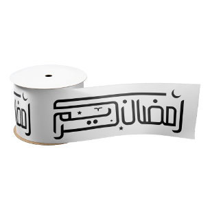 Elegante Ramadan Mubarak Arabische kalligrafie Isl Satijnen Lint