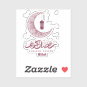 Elegante Ramadan Mubarak Arabische kalligrafie Sticker (Vel)