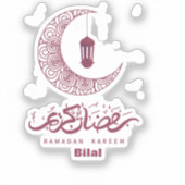 Elegante Ramadan Mubarak Arabische kalligrafie Sticker (Voorkant)