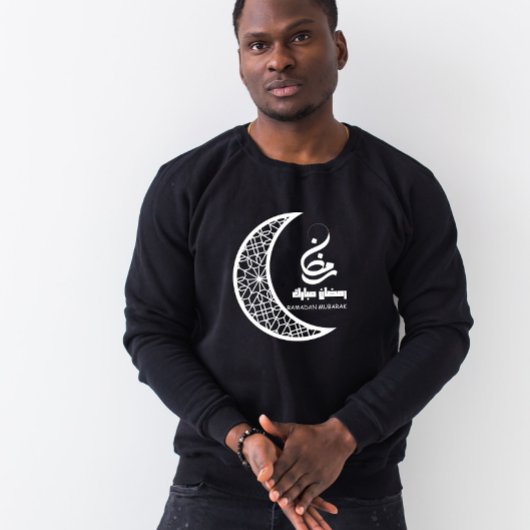 Elegante Ramadan Mubarak  T-shirt