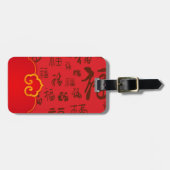 Elegante rode Chinese Nieuwjaarsgeschenk 如意 福 zege Bagagelabel (Voorkant horizontaal)