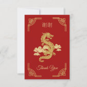 Elegante Rode en Gouden Draak Chinese Bedankkaart (Voorkant)