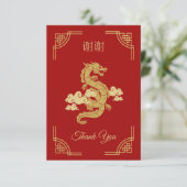 Elegante Rode en Gouden Draak Chinese Bedankkaart (Staand voorkant)