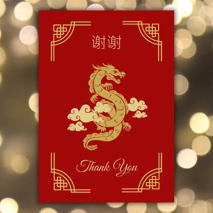Elegante Rode en Gouden Draak Chinese Bedankkaart