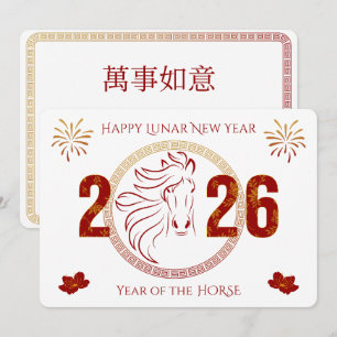 Elegante Rode Gouden Paard Lijnkunst Chinees Nieuw Feestdagenkaart
