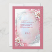 Elegante Roze Bloemen Lijst Zachte Pastel Glow bru (Achterkant)