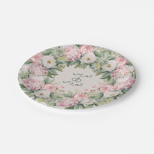 Elegante roze en witte bloemenarabische bruiloft papieren bordje (Gekanteld)