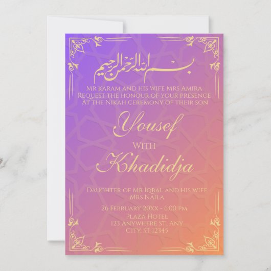 Elegante roze Moslim Nikah Uitnodiging (Voorkant)