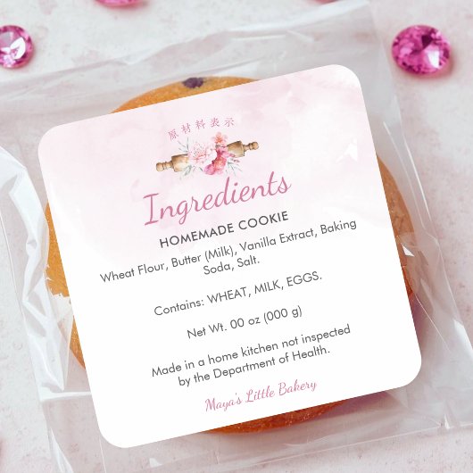 Elegante Roze Waterverf Deegroller Ingredient Vierkante Sticker